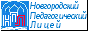 Официальный сайт выпускников лицея